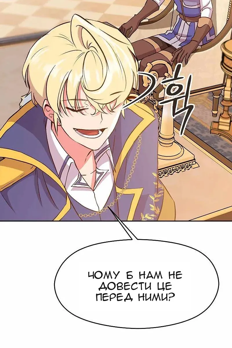 Сторінка 60