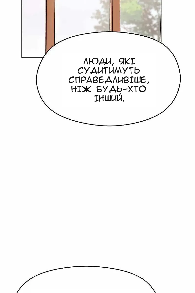 Сторінка 66