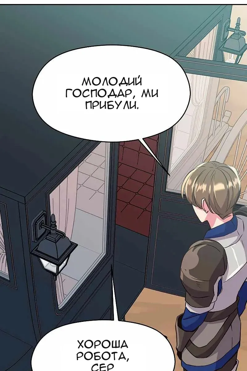 Сторінка 70