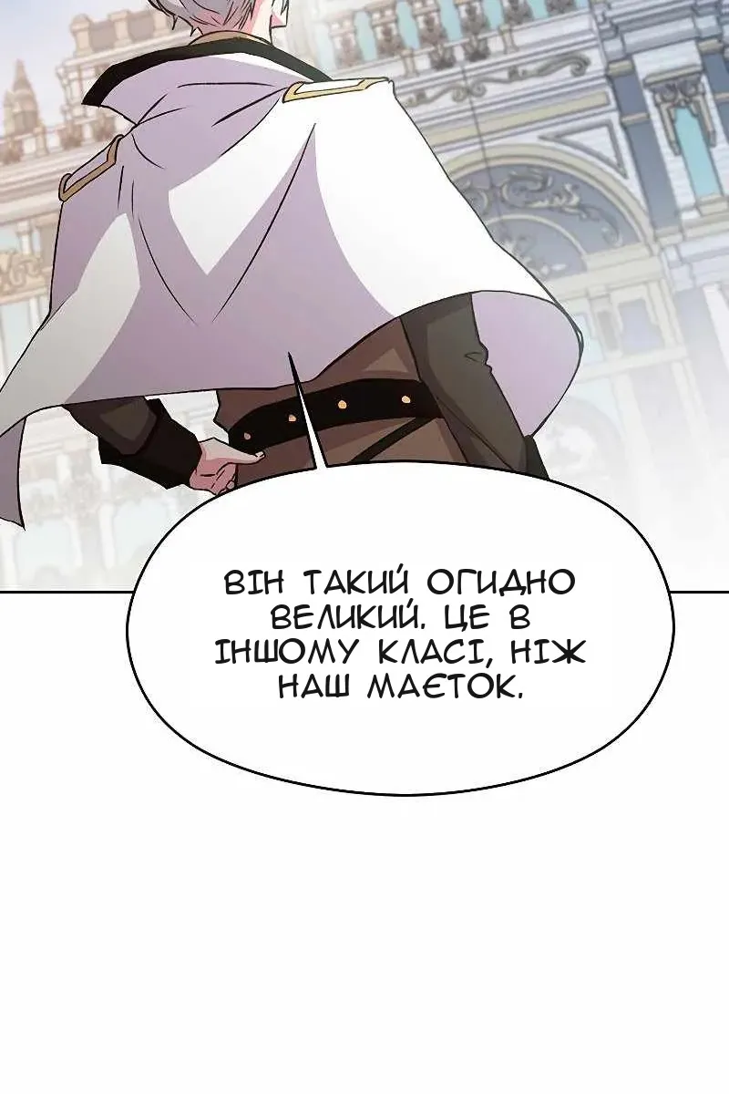 Сторінка 74