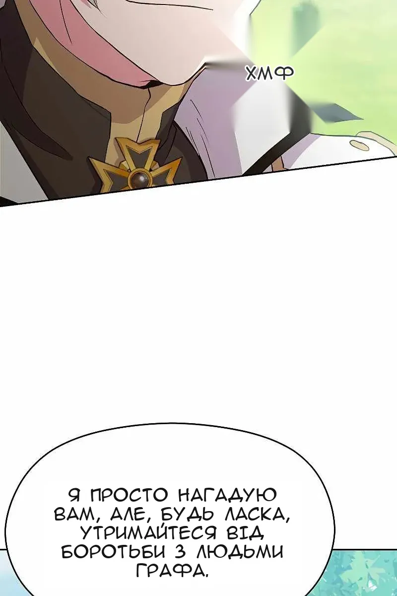 Сторінка 78