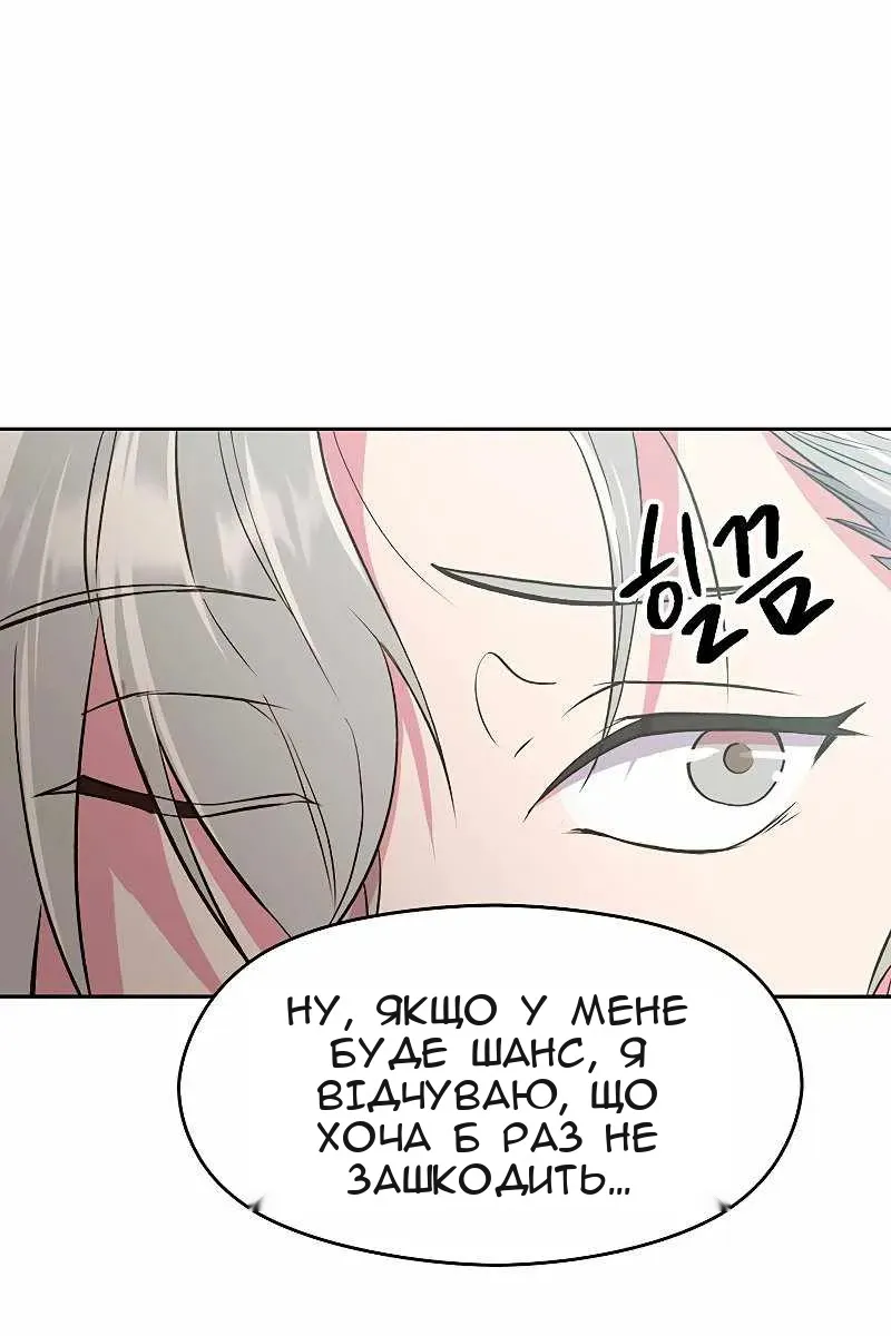 Сторінка 82
