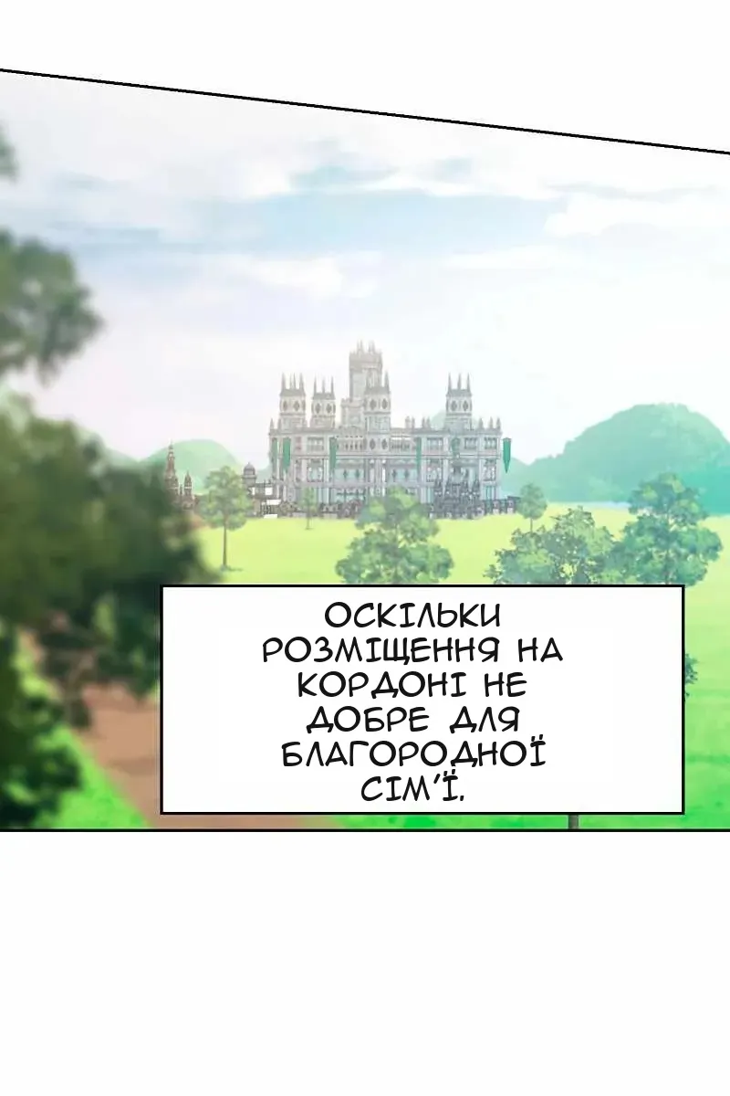 Сторінка 91