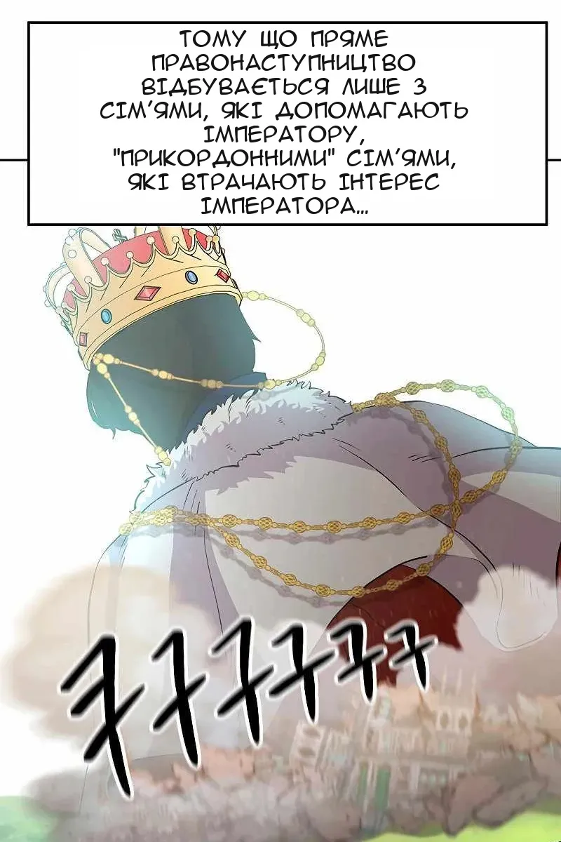 Сторінка 92