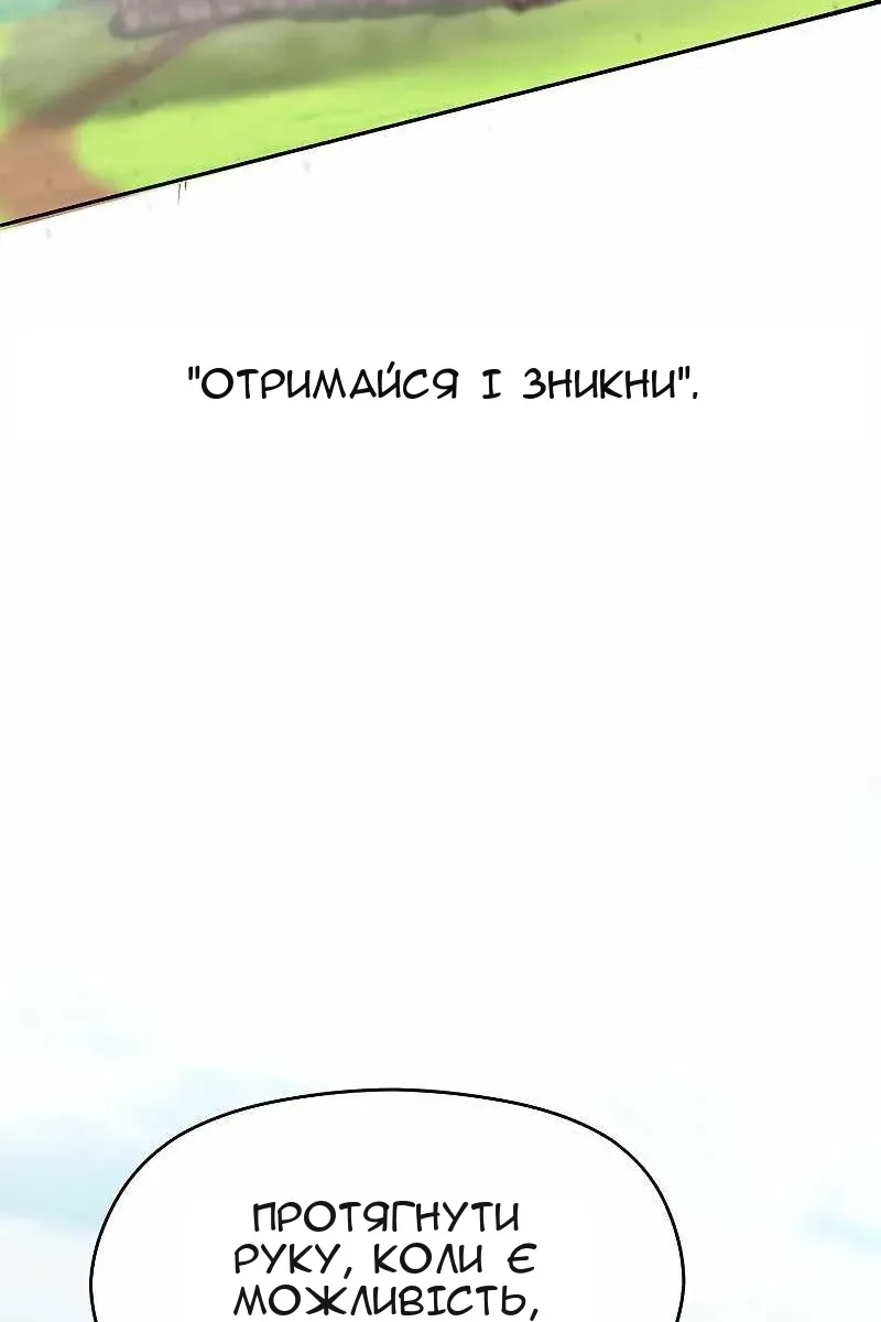 Сторінка 93