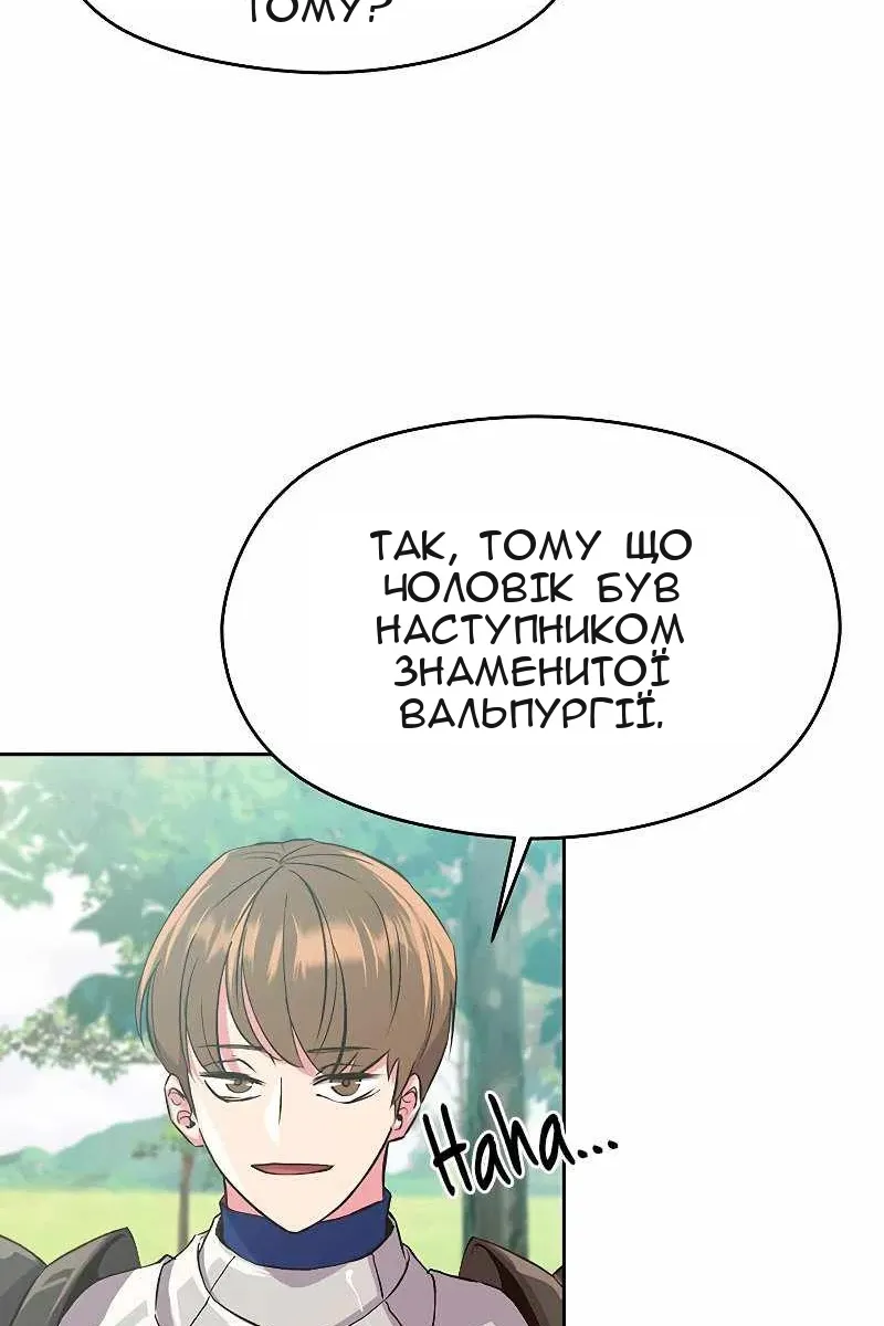 Сторінка 96