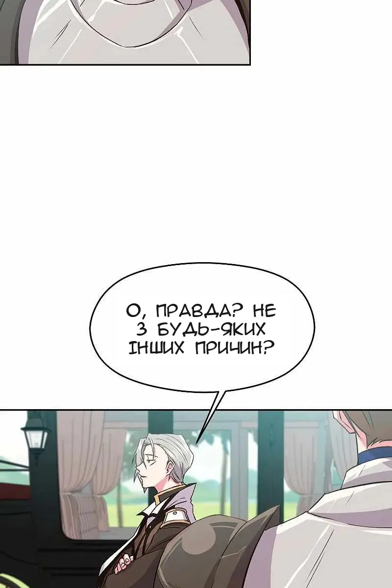 Сторінка 97