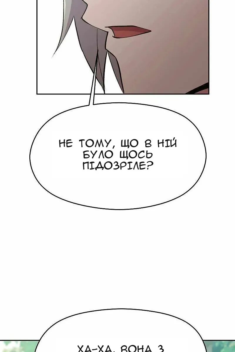 Сторінка 99