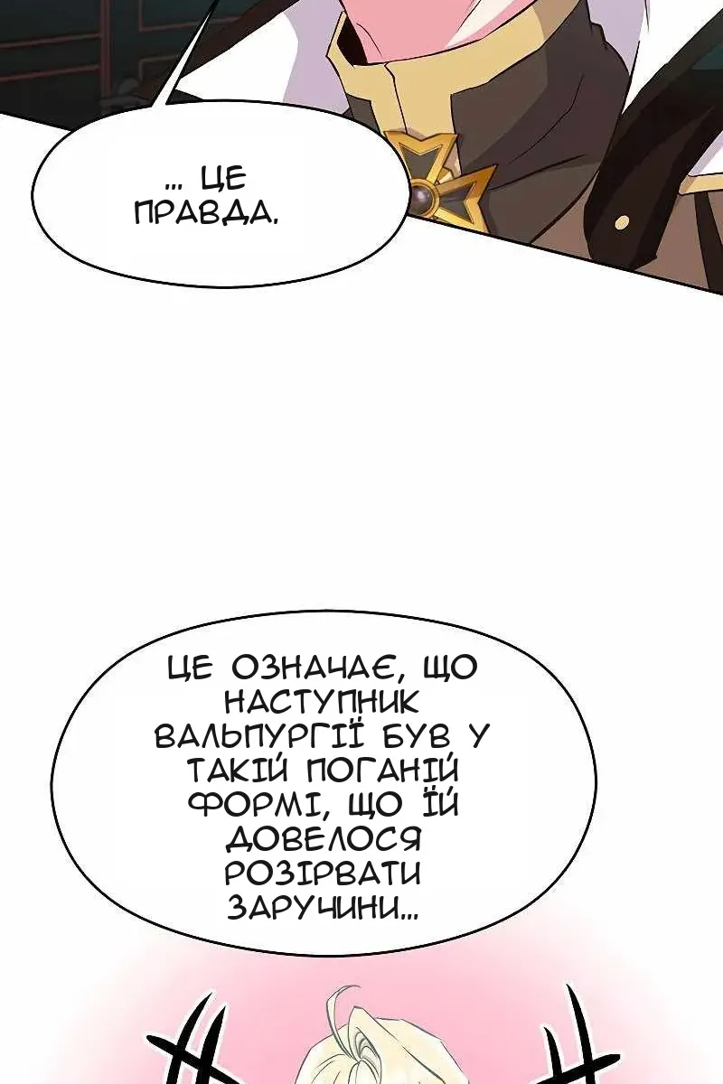 Сторінка 102