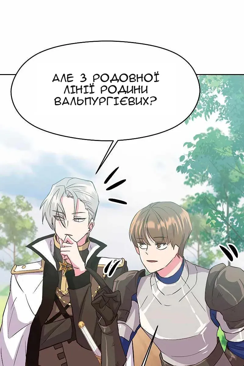 Сторінка 104