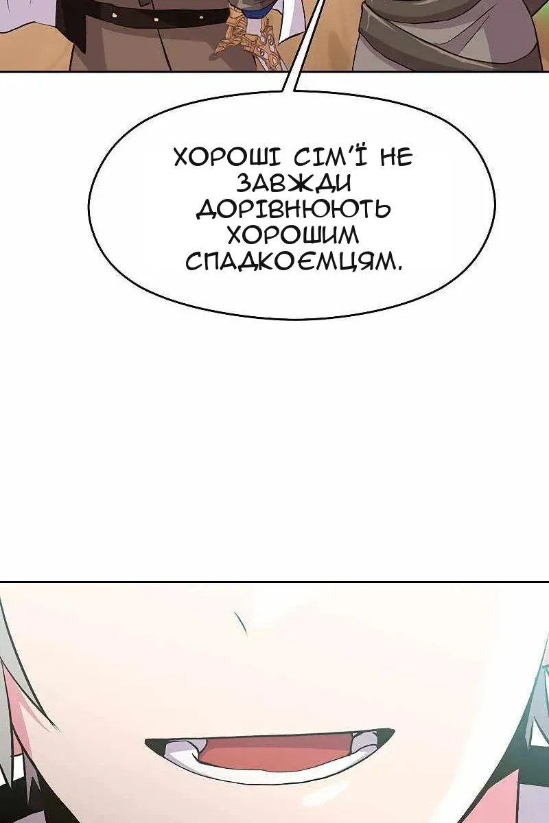 Сторінка 105