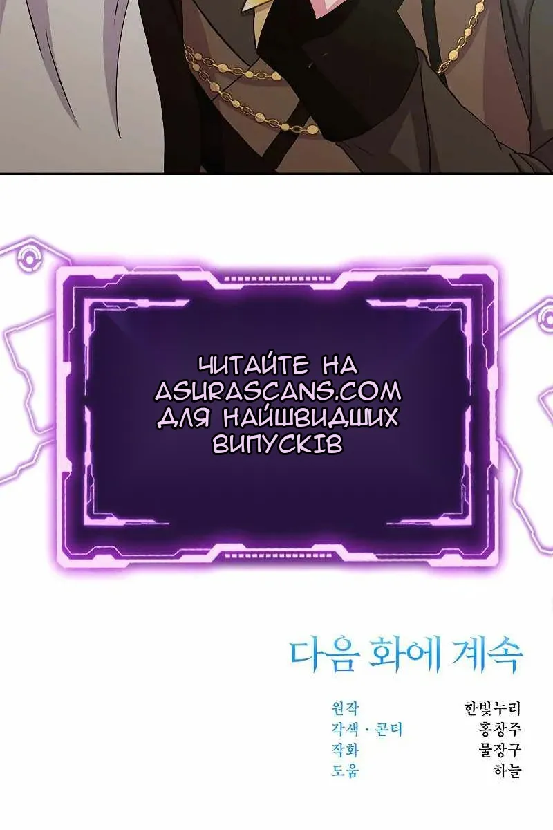 Сторінка 108