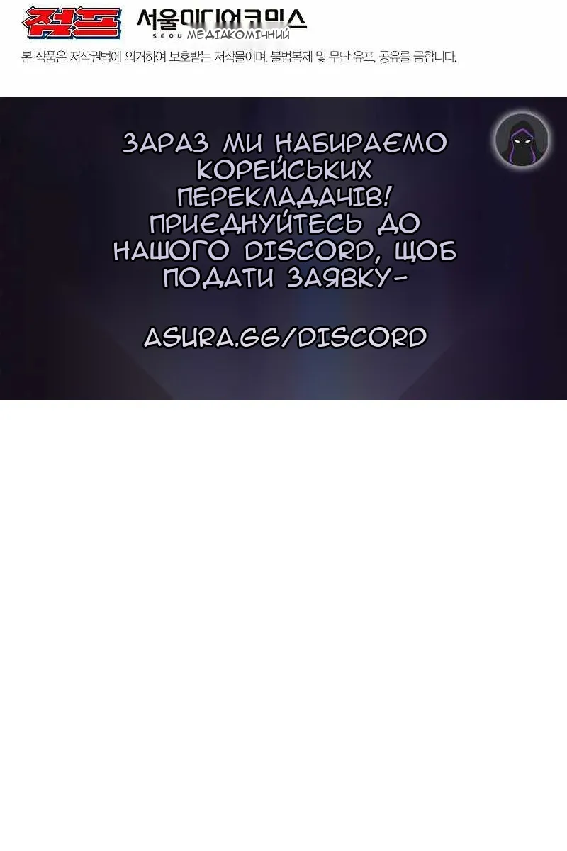 Сторінка 109