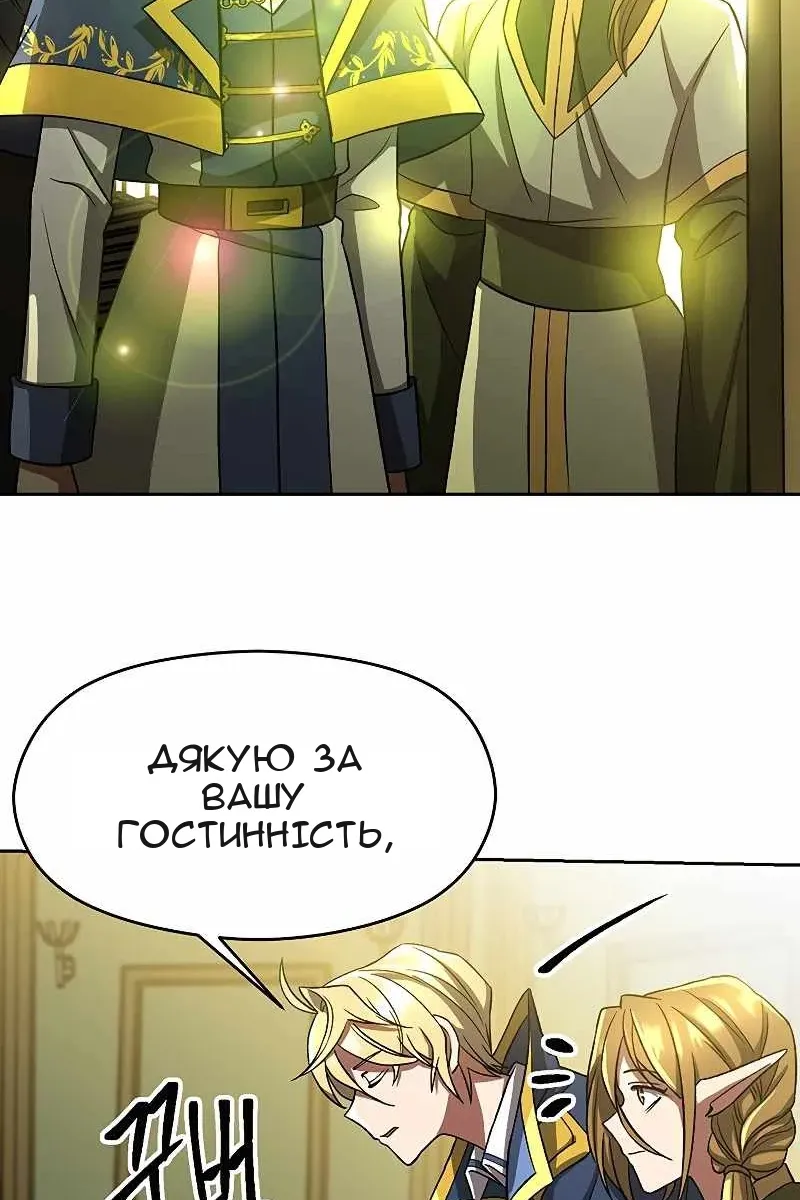 Сторінка 3