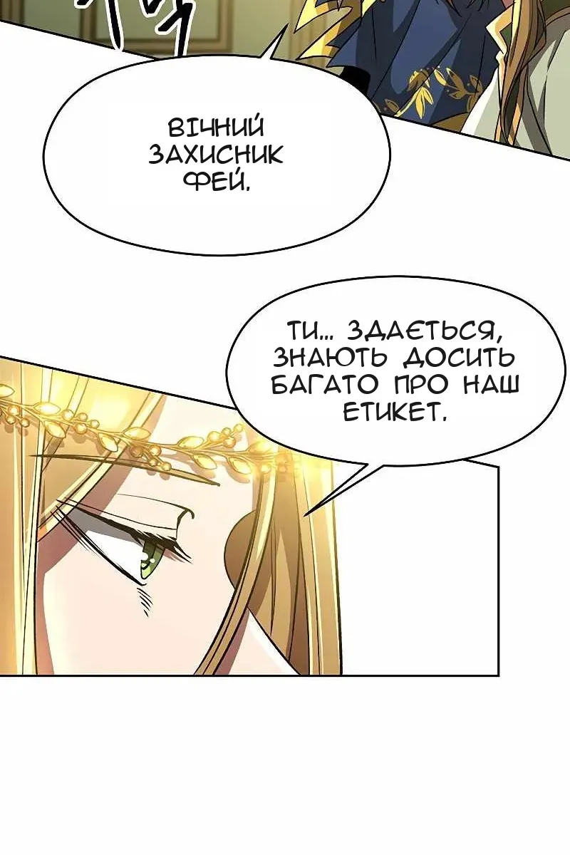 Сторінка 4