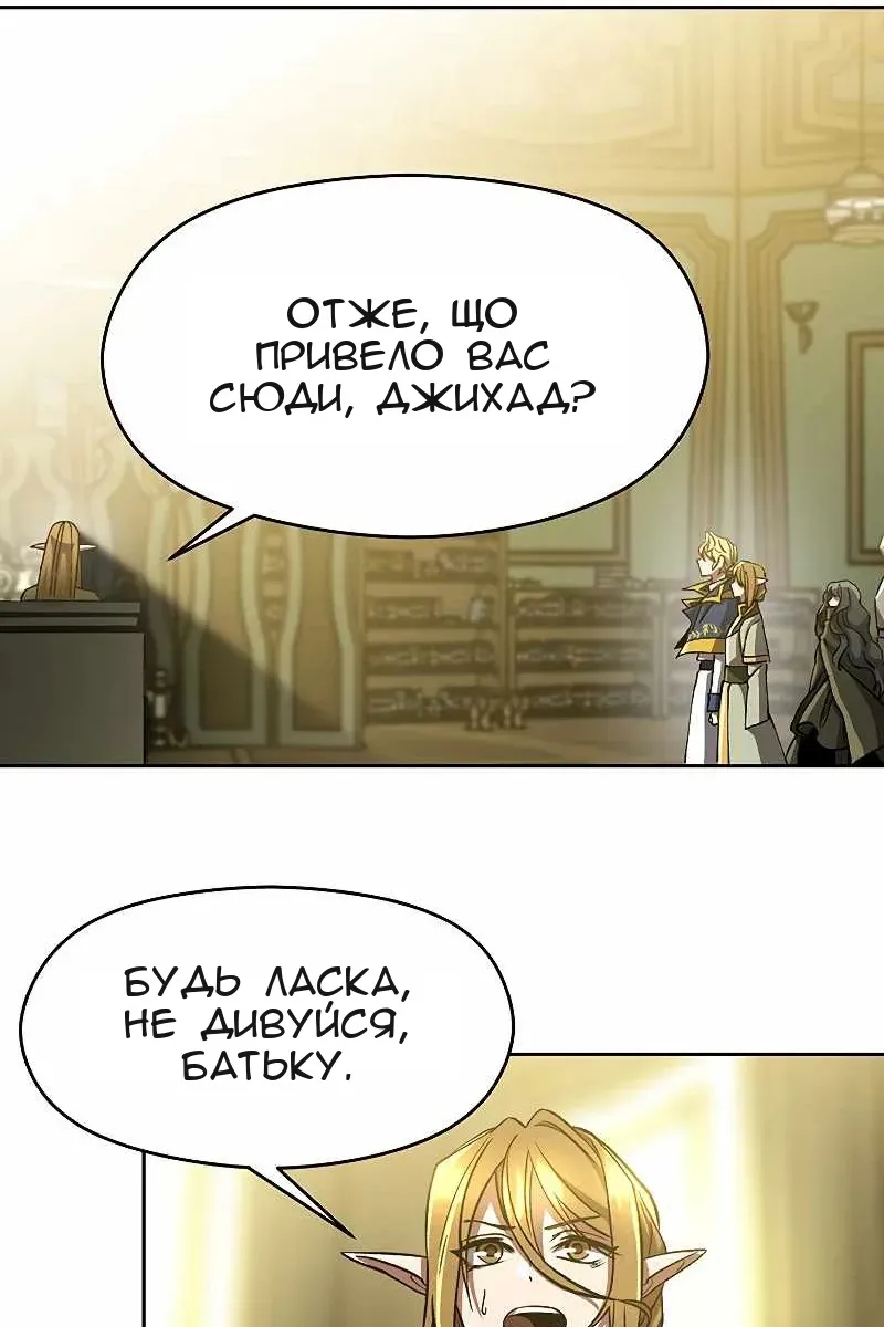 Сторінка 5