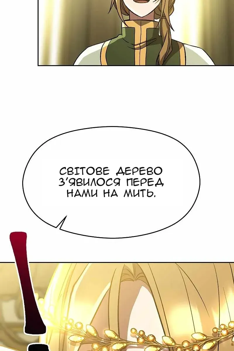 Сторінка 6