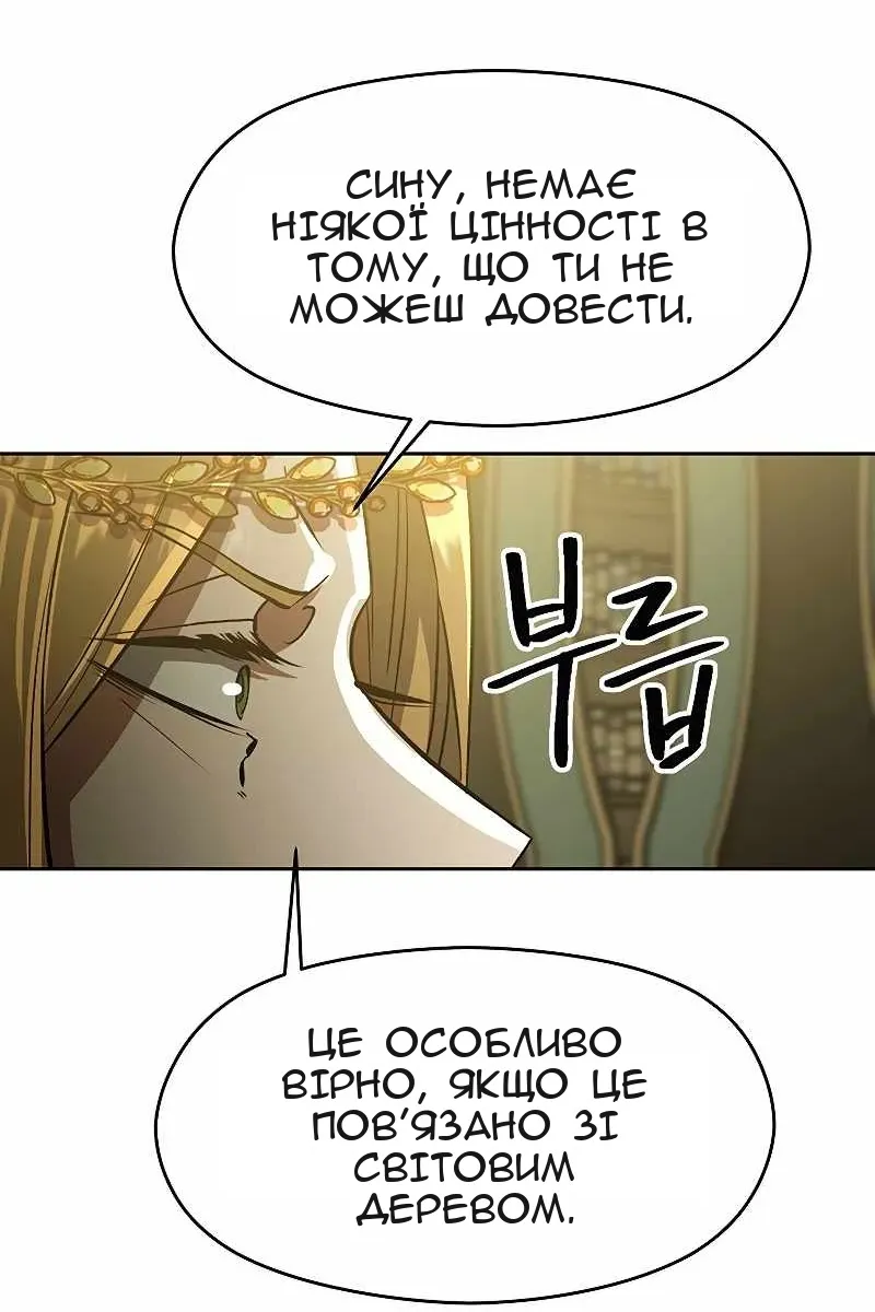 Сторінка 9