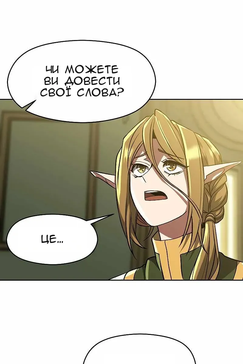 Сторінка 10