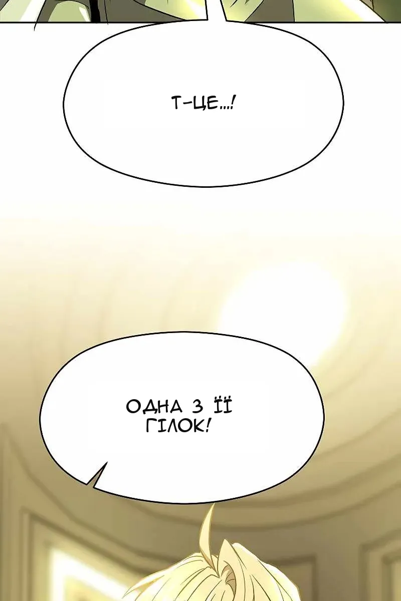 Сторінка 16
