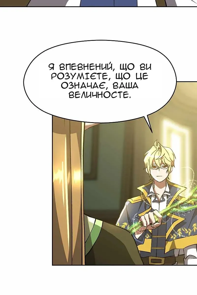 Сторінка 18