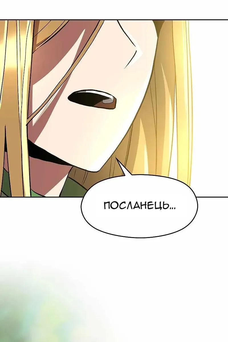 Сторінка 19