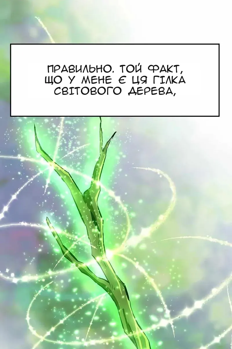 Сторінка 20