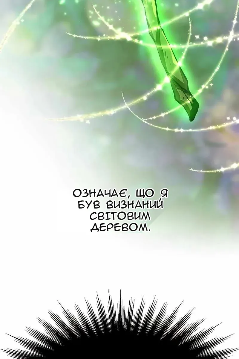 Сторінка 21
