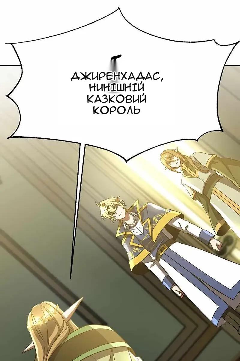 Сторінка 23