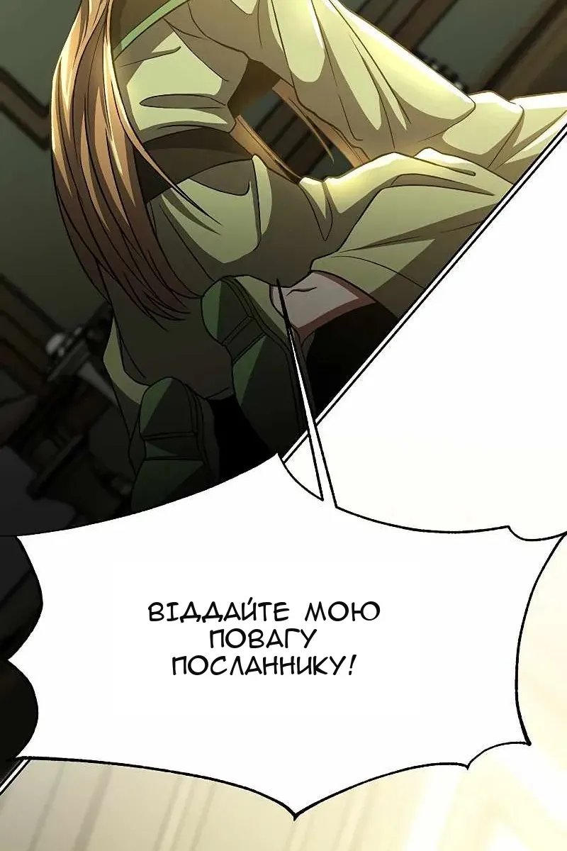 Сторінка 24