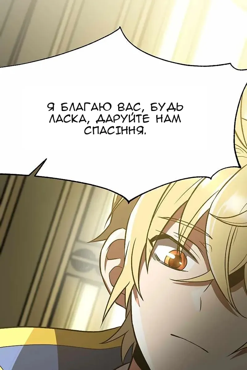 Сторінка 25