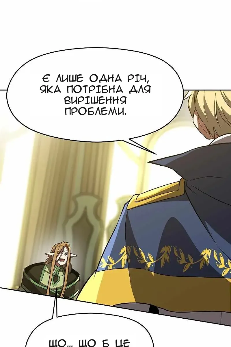 Сторінка 27