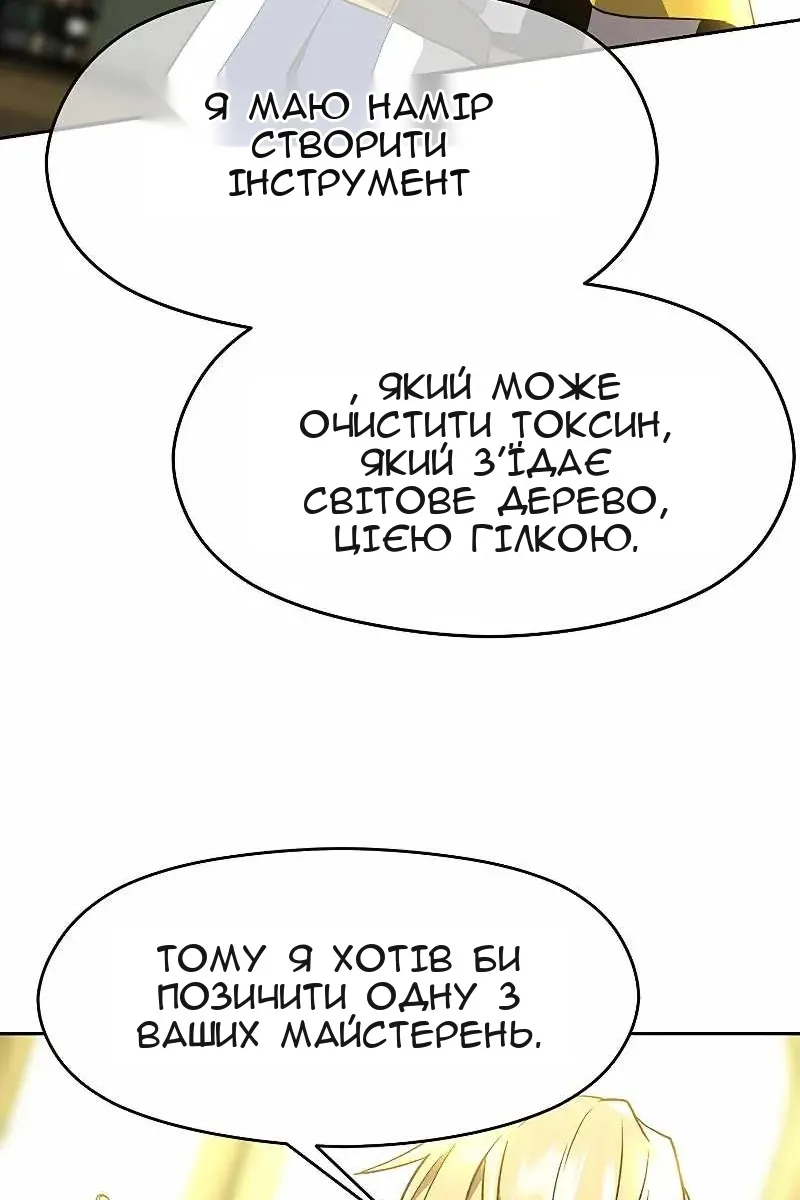 Сторінка 30