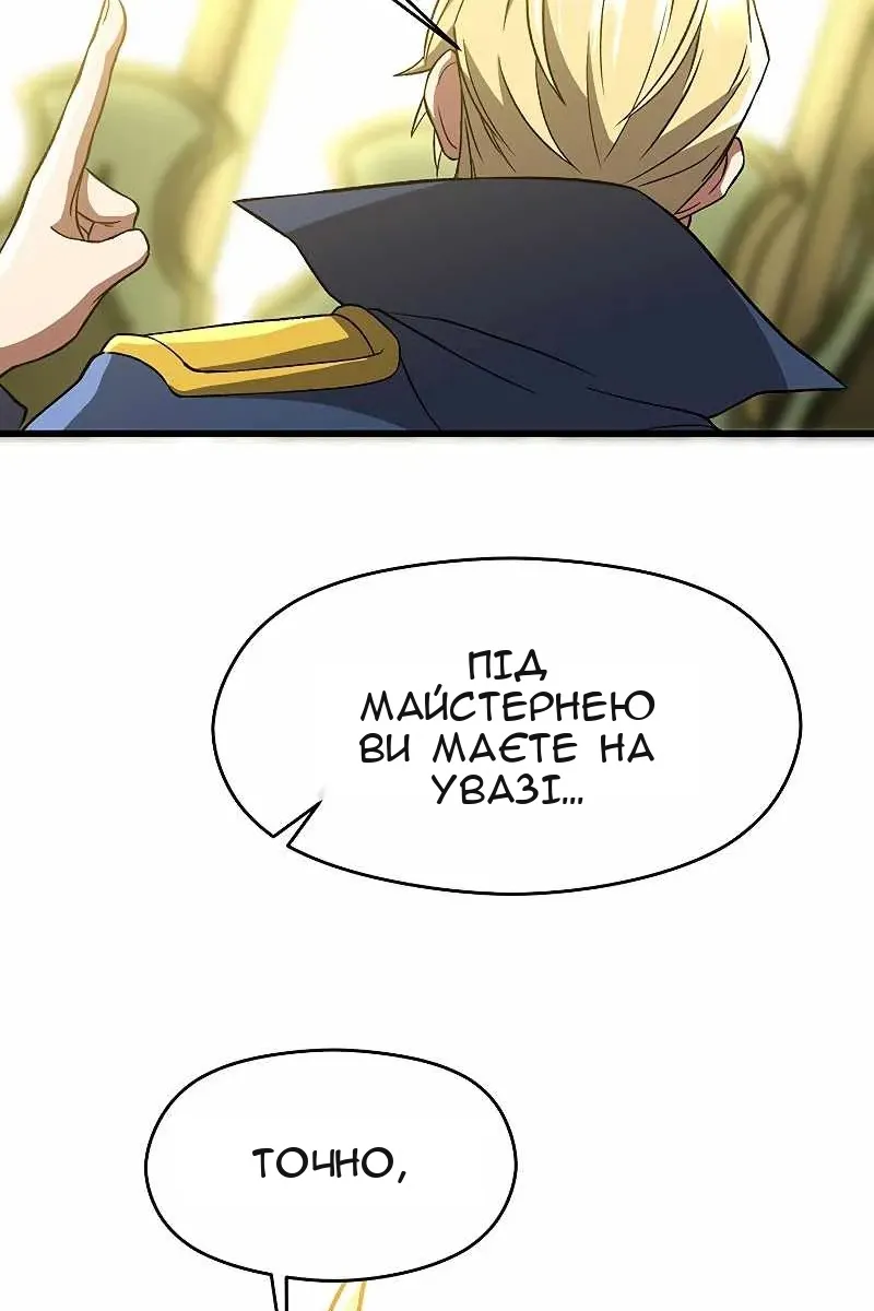Сторінка 31