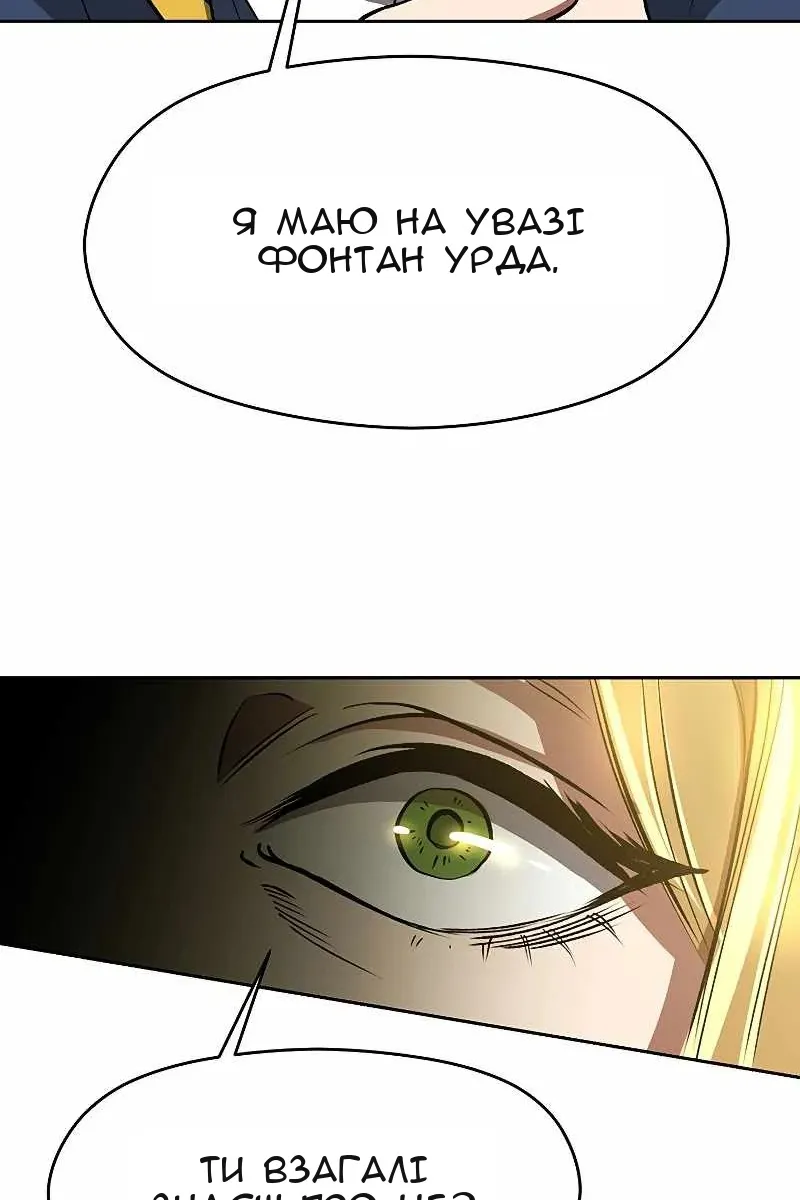 Сторінка 33