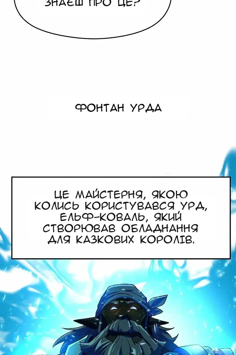 Сторінка 34