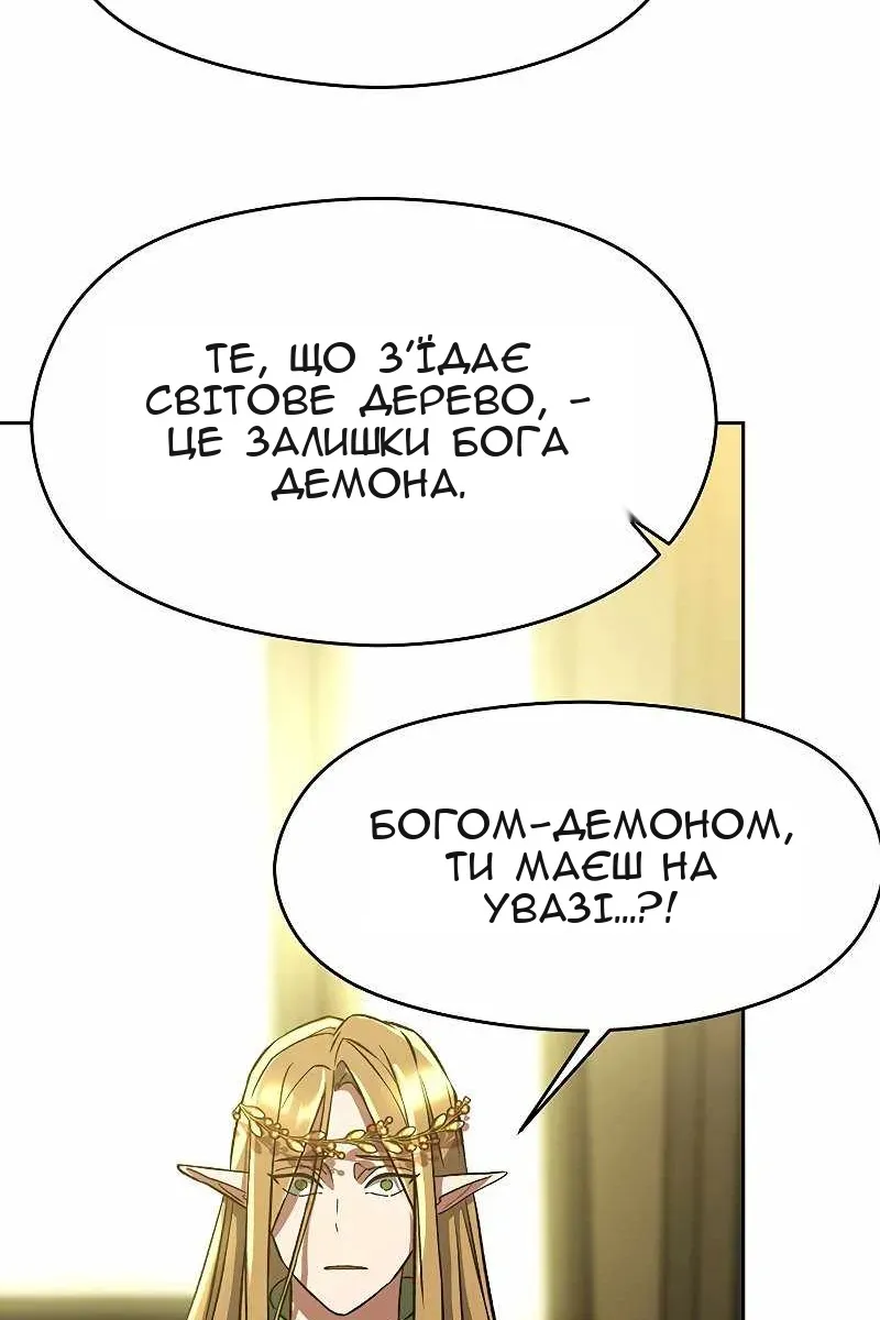 Сторінка 39