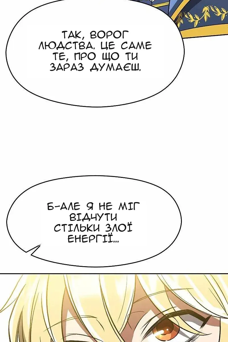 Сторінка 41