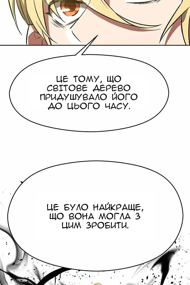 Сторінка 42