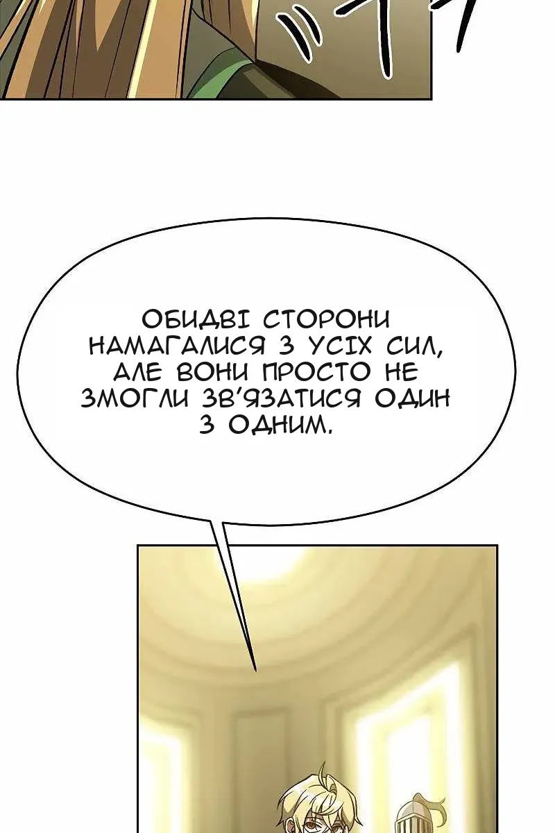 Сторінка 47
