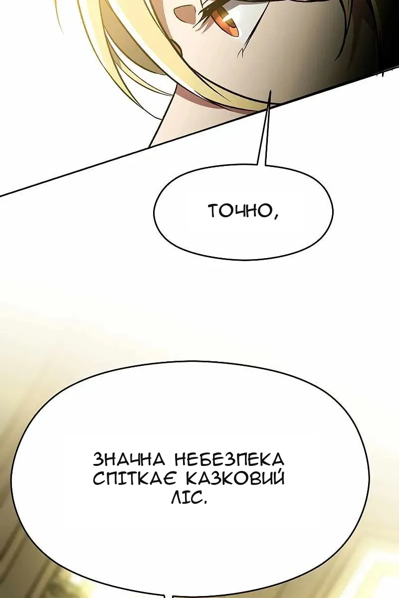 Сторінка 53
