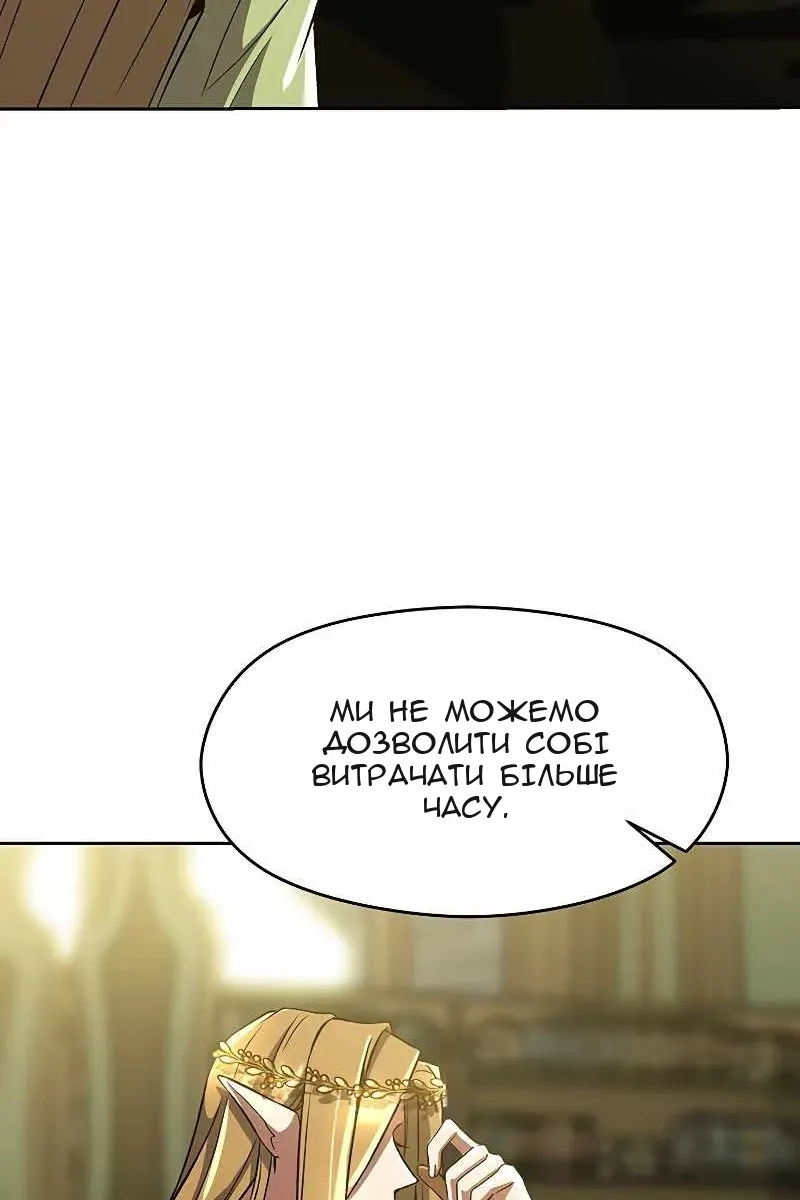 Сторінка 55