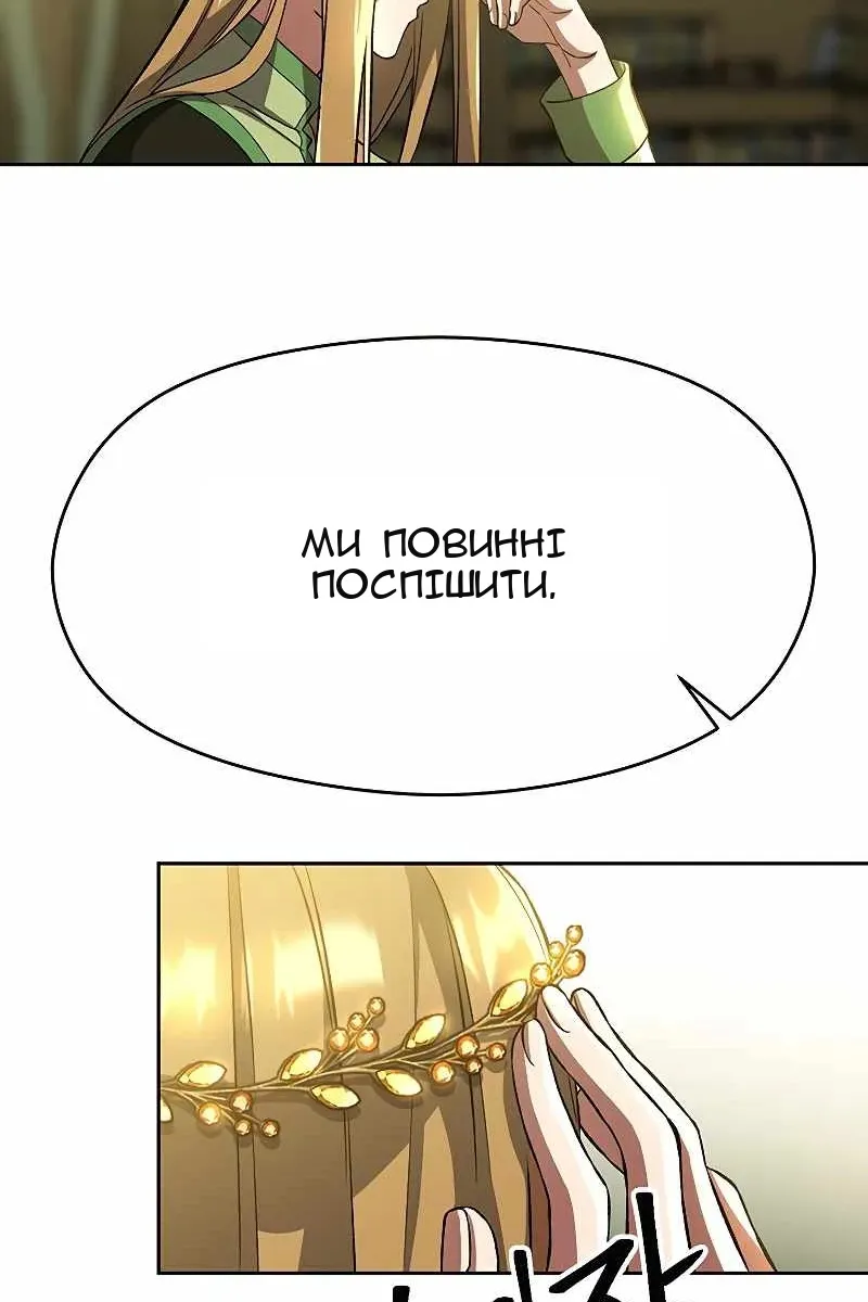 Сторінка 56