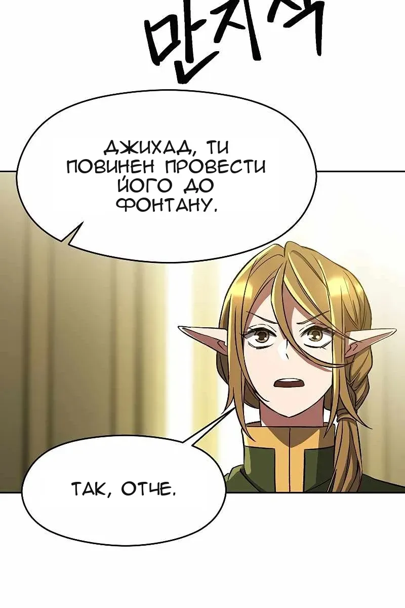 Сторінка 57
