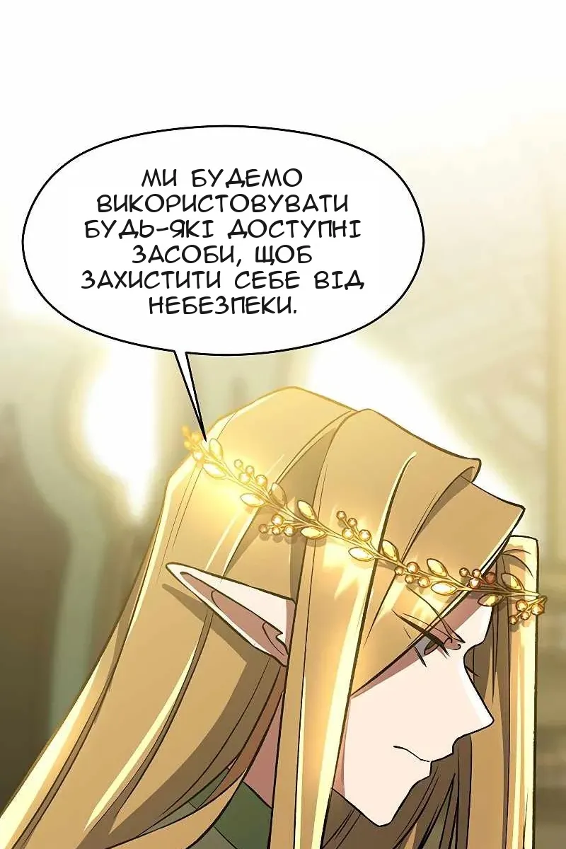 Сторінка 59