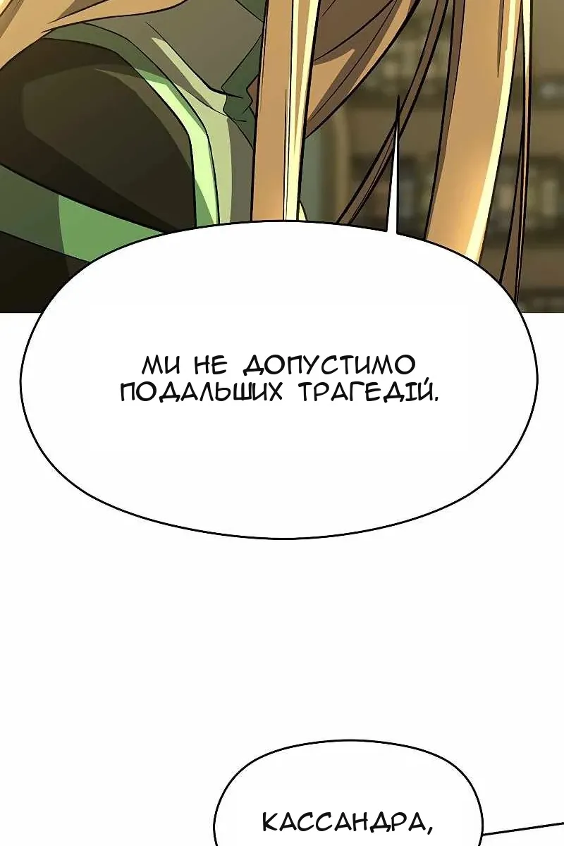 Сторінка 60