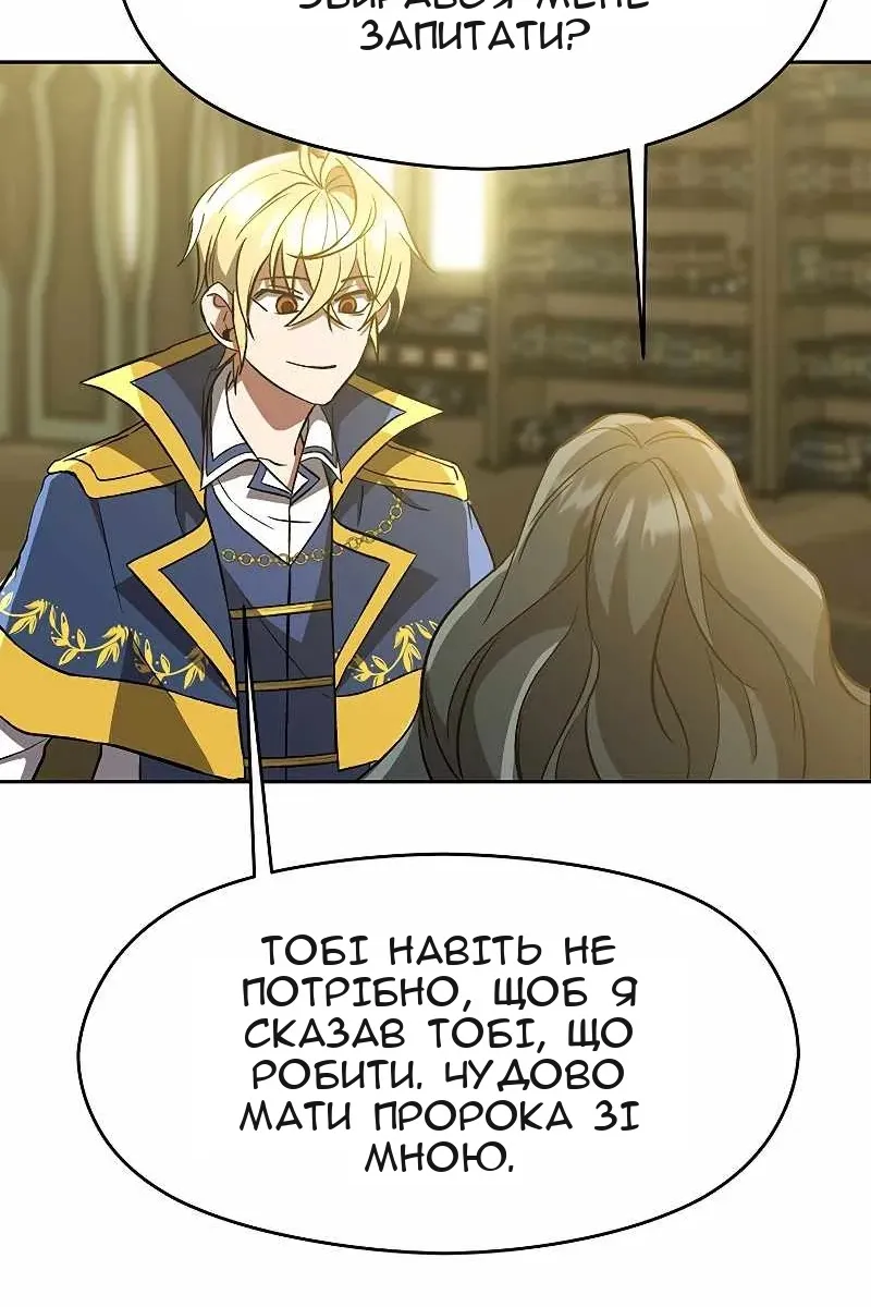 Сторінка 62