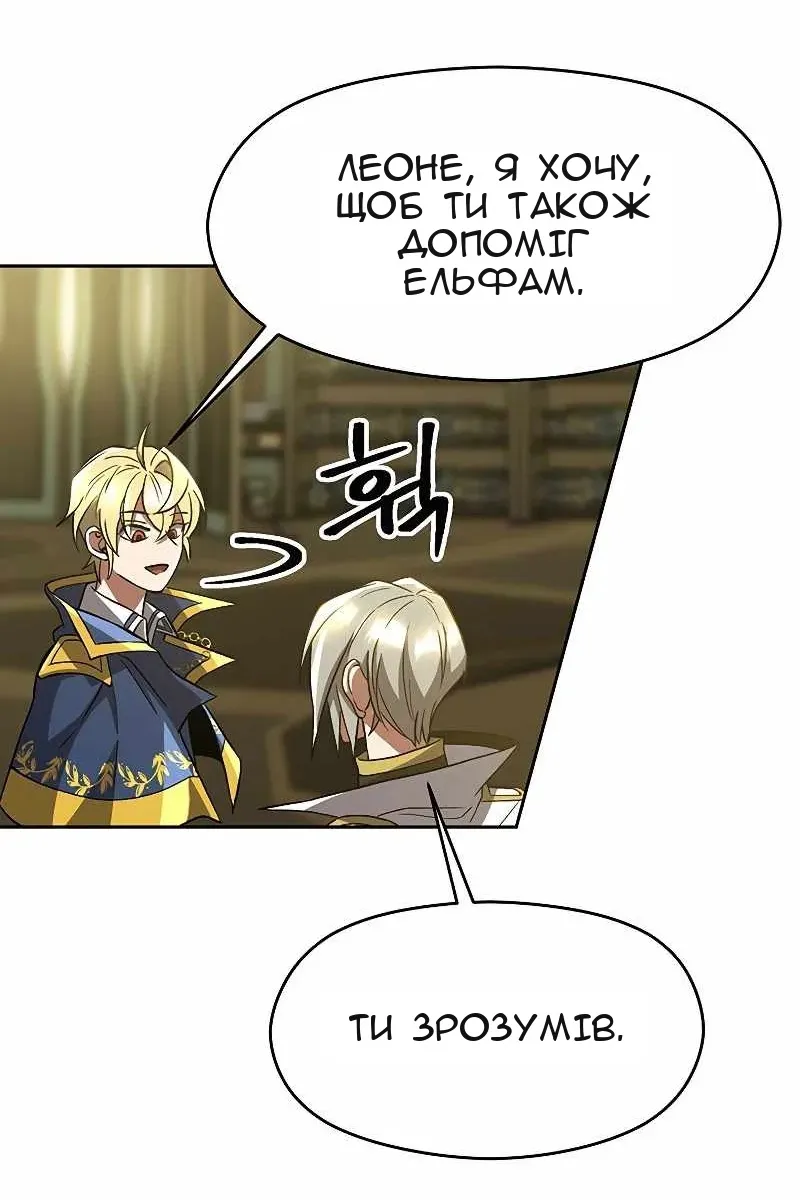 Сторінка 63