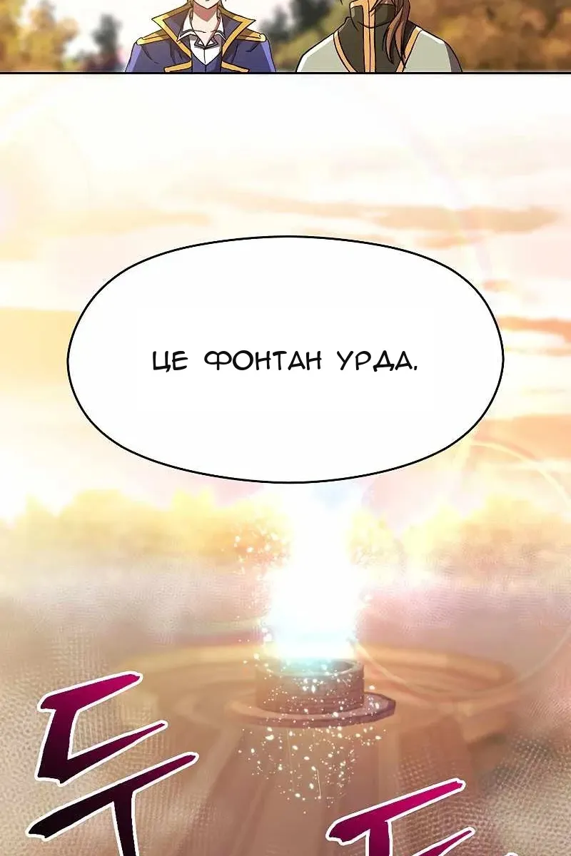 Сторінка 68