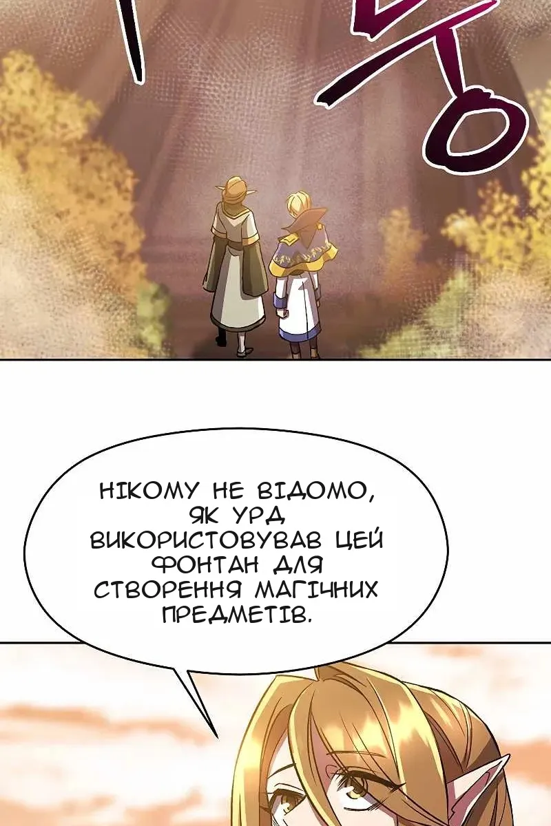 Сторінка 69